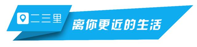 2020年北京住房公积金“账本”出炉