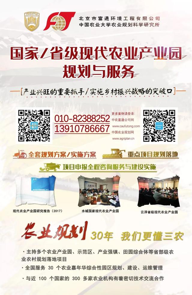 北京人民政府办公厅关于加快现代农业产业园建设的指导意见