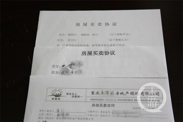 70平米老旧小户为何卖出183万元？原来全靠“PS”